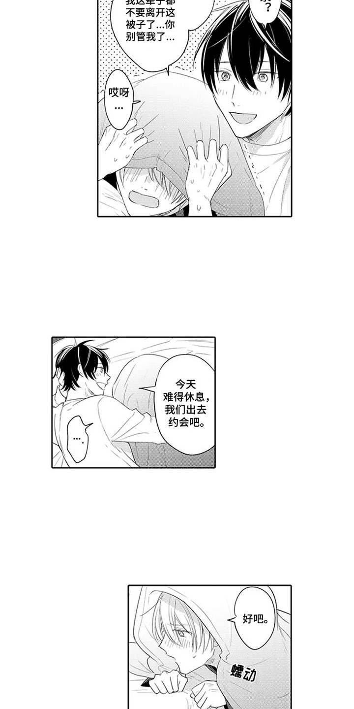 第20章：戒指（完结）
