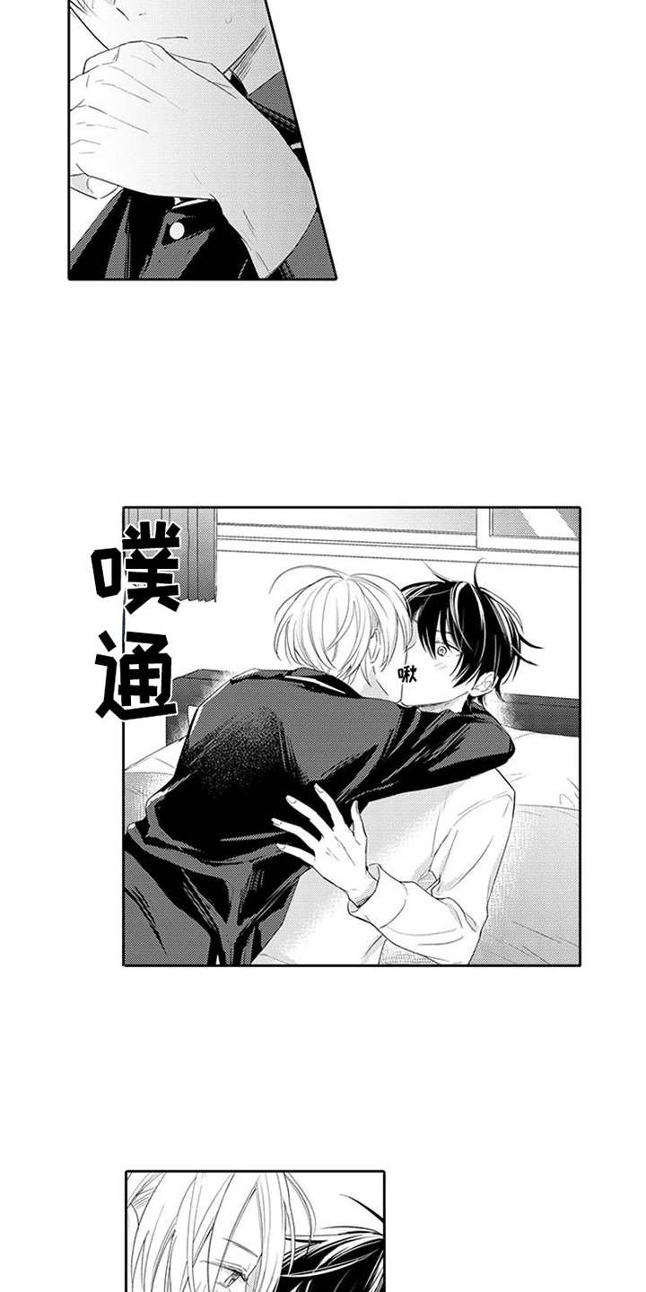 第20章：戒指（完结）