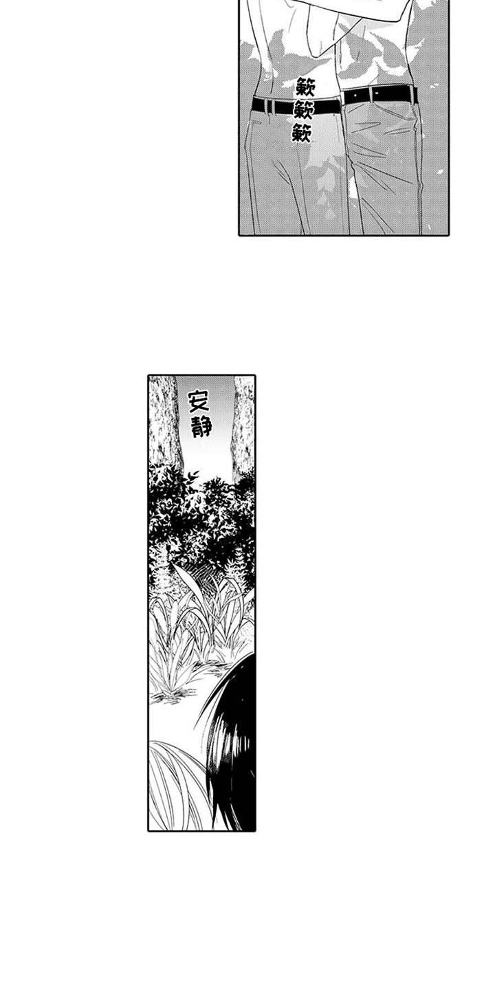 第3章：生火