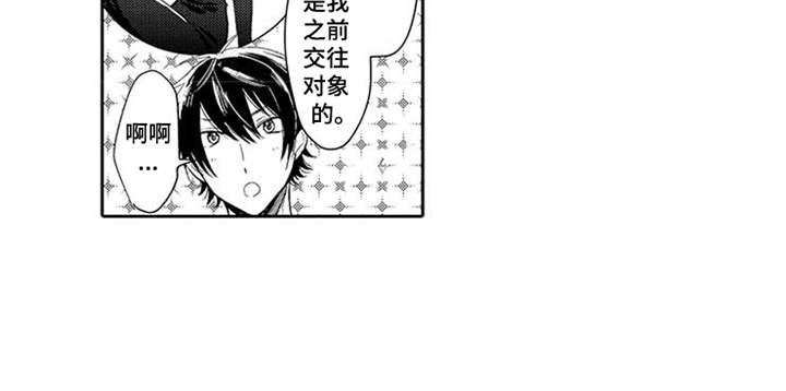 第3章：生火