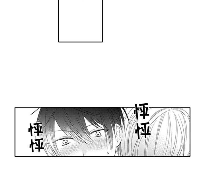 第6章：很担心