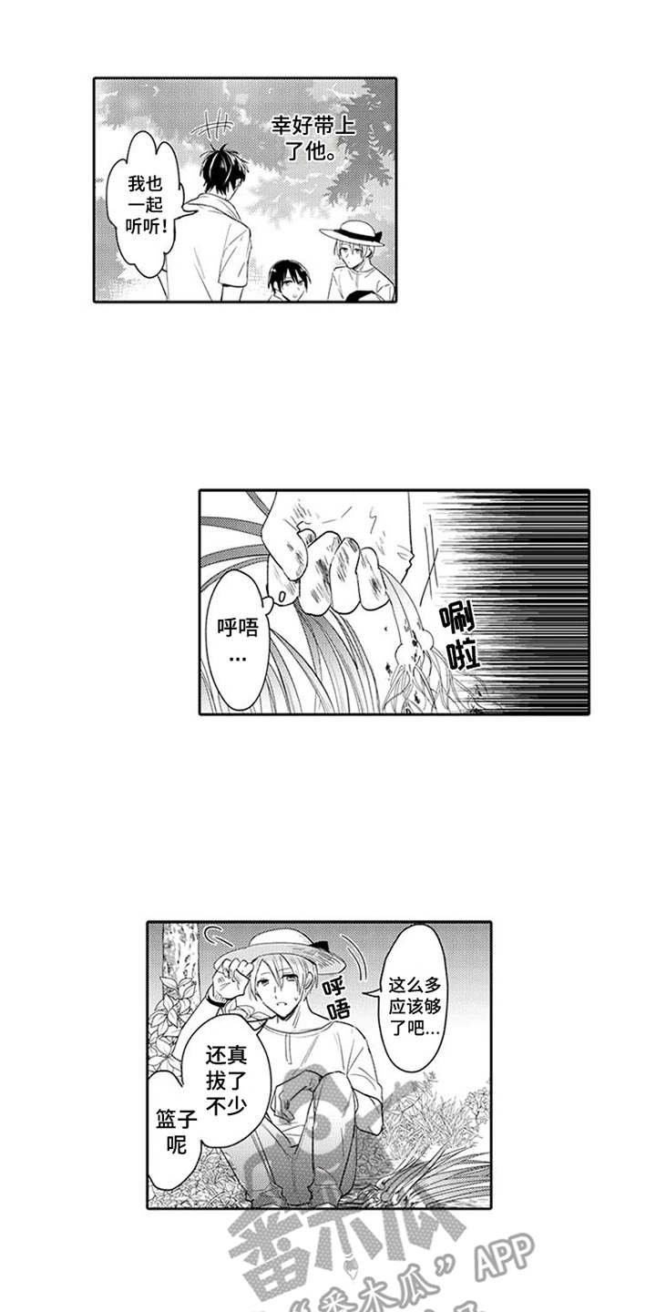 第9章：摔下悬崖