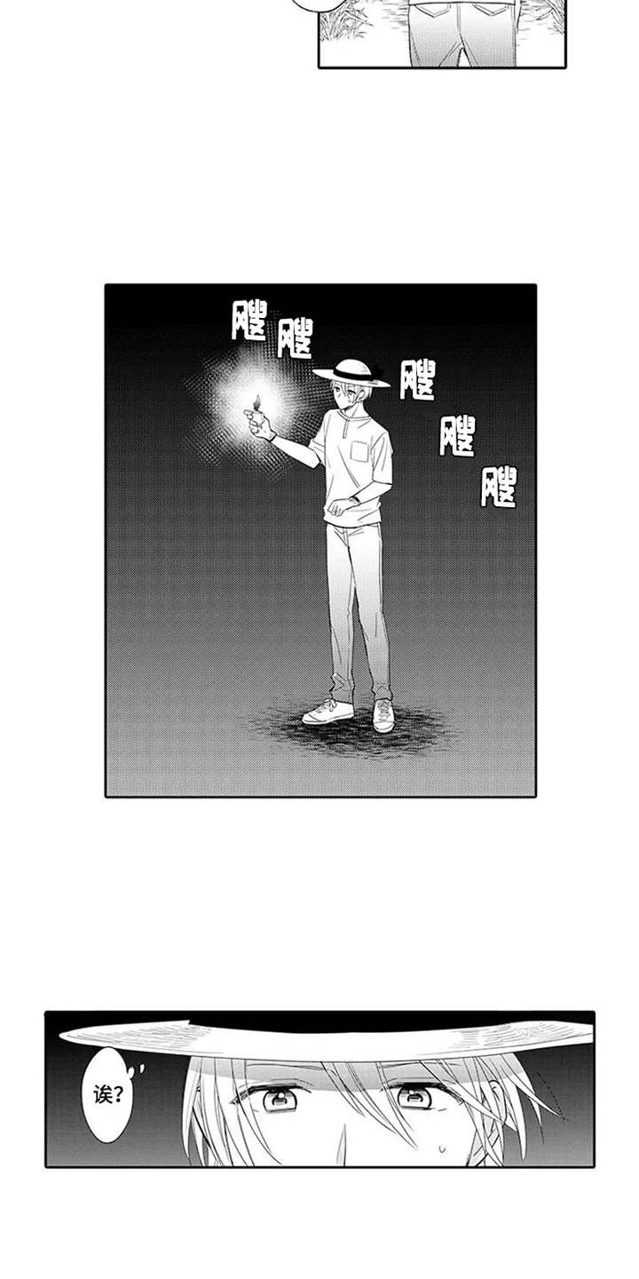 第9章：摔下悬崖