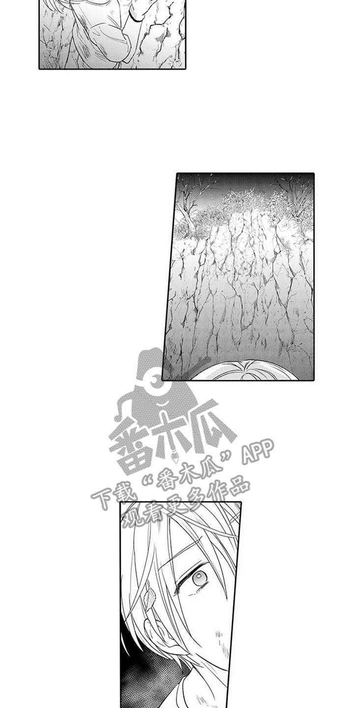 第9章：摔下悬崖