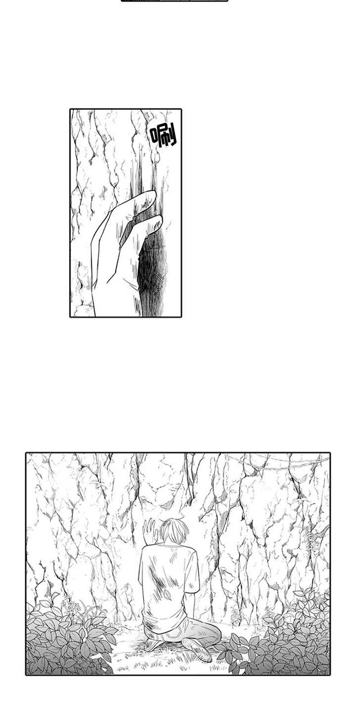 第9章：摔下悬崖