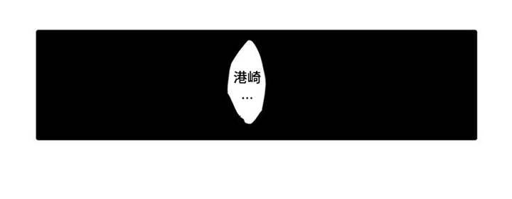 第9章：摔下悬崖
