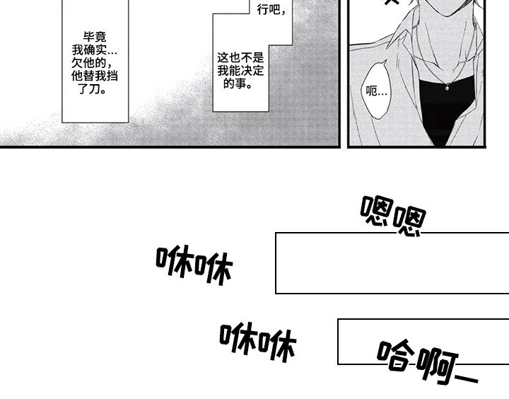 第10章：搬家