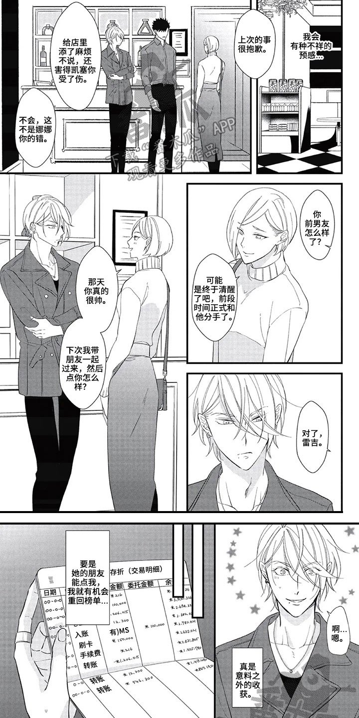 第10章：搬家