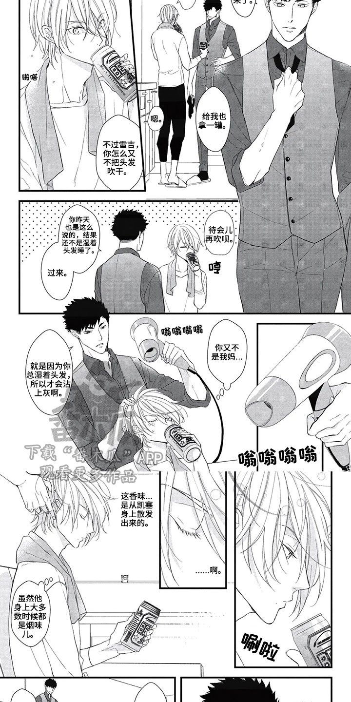 第12章：不开心