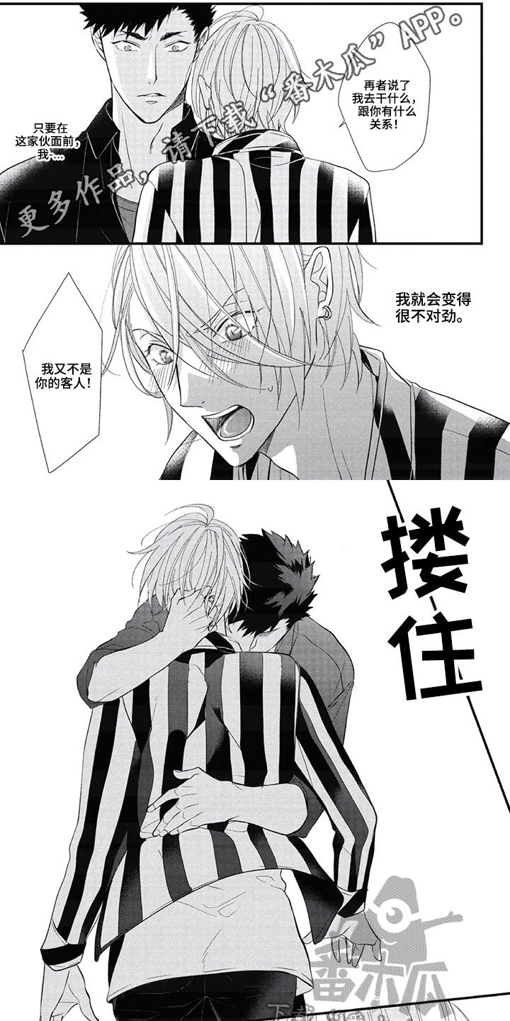 第14章：状况