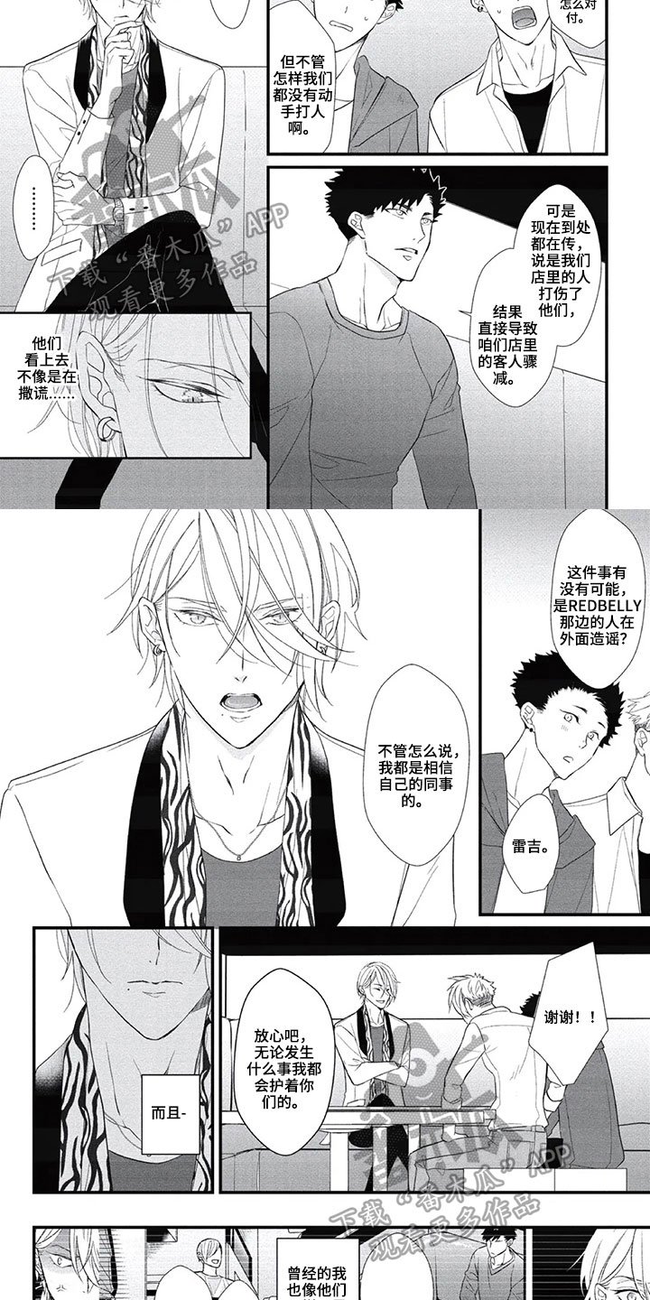第14章：状况
