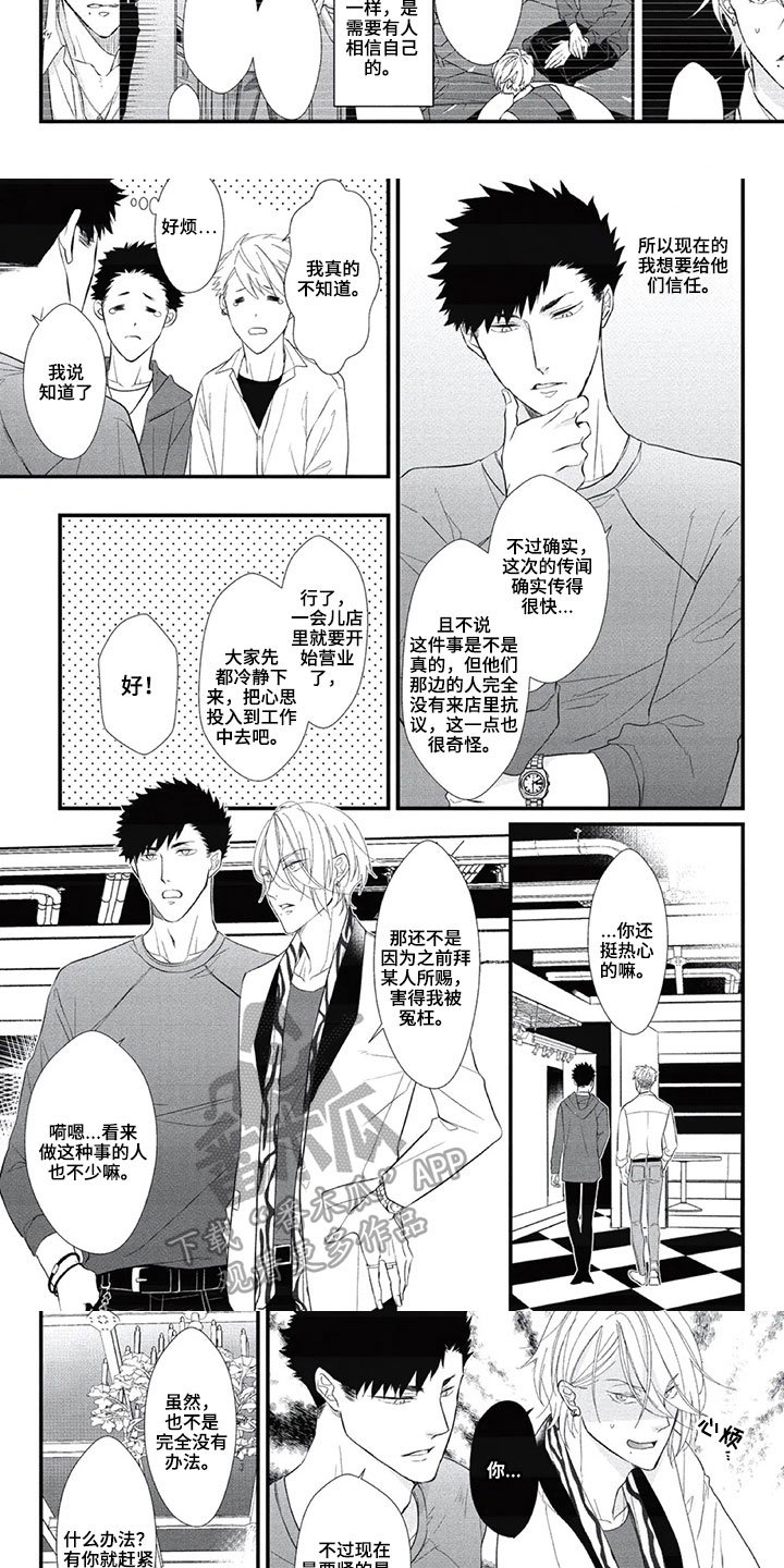 第14章：状况