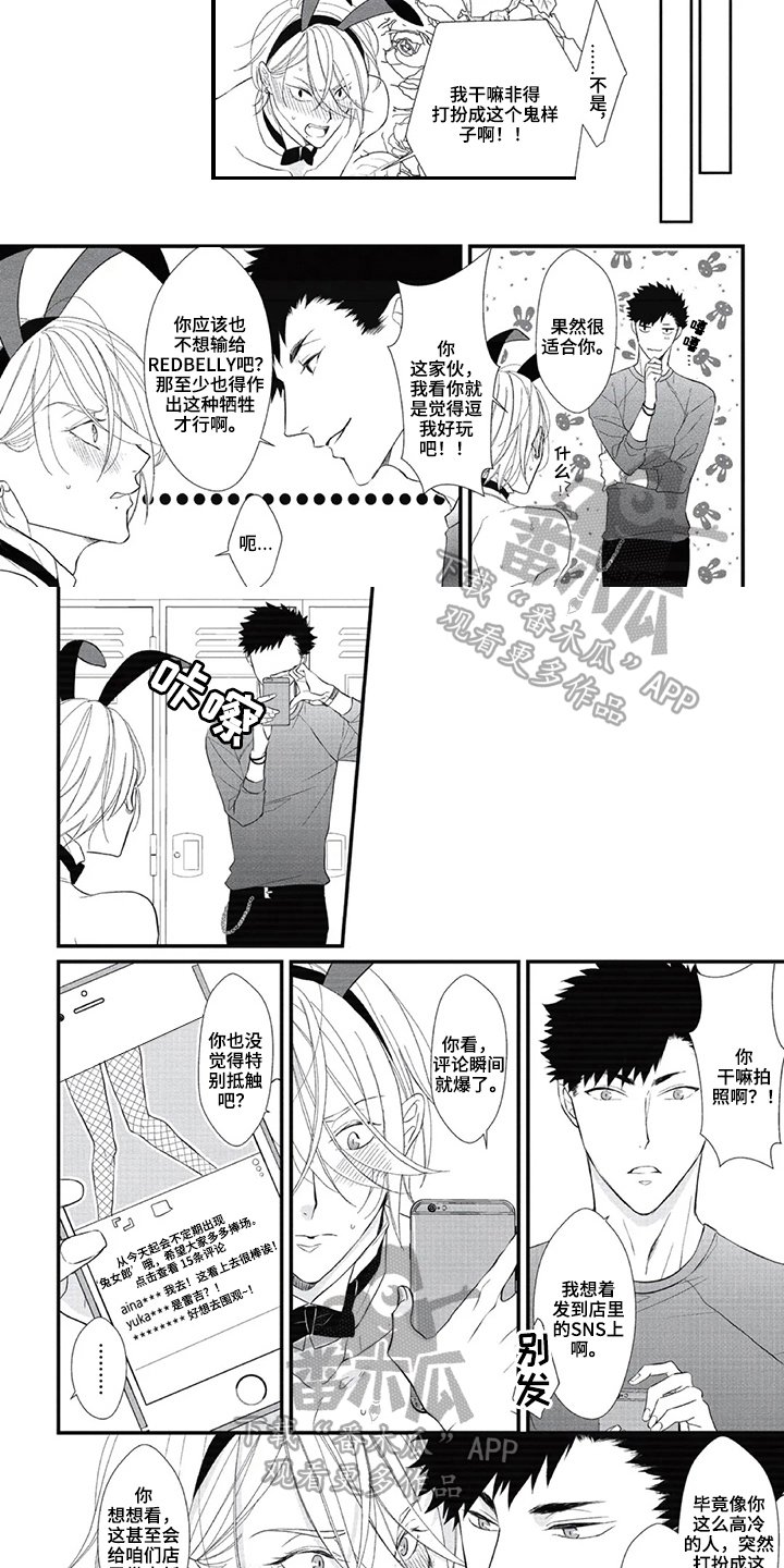 第15章：决胜
