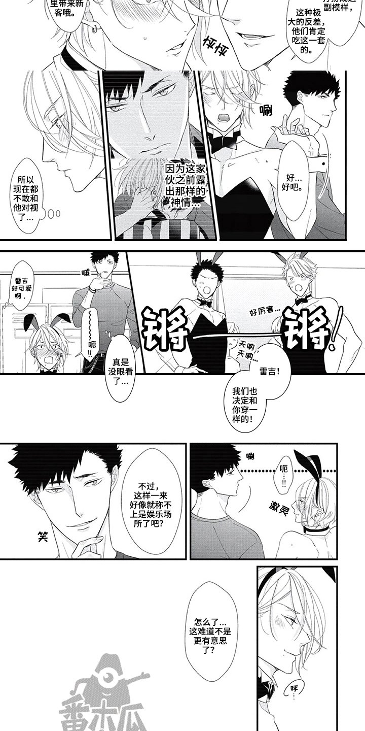 第15章：决胜