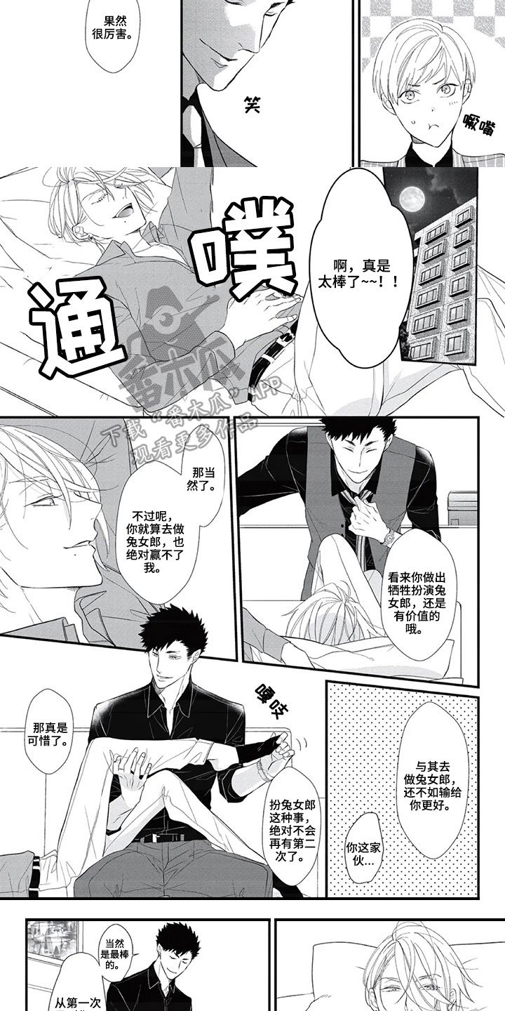 第16章：表达方式