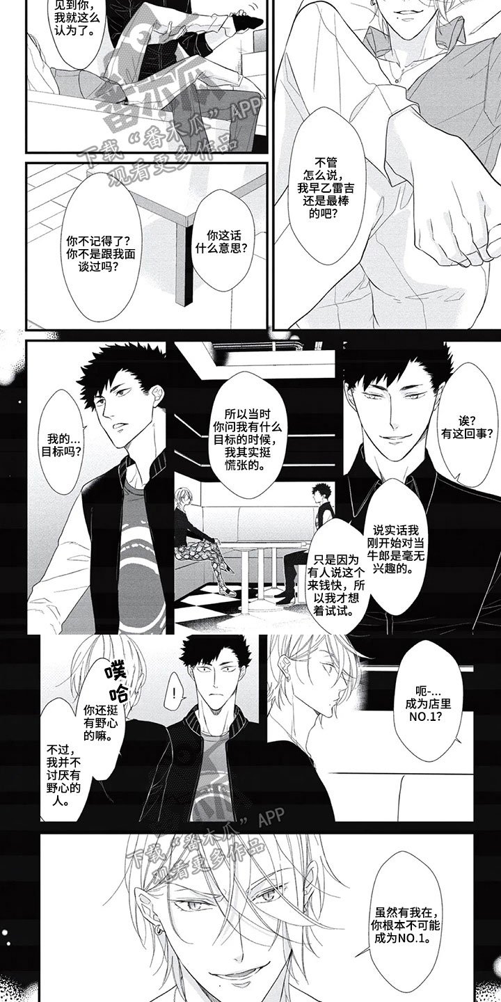 第16章：表达方式
