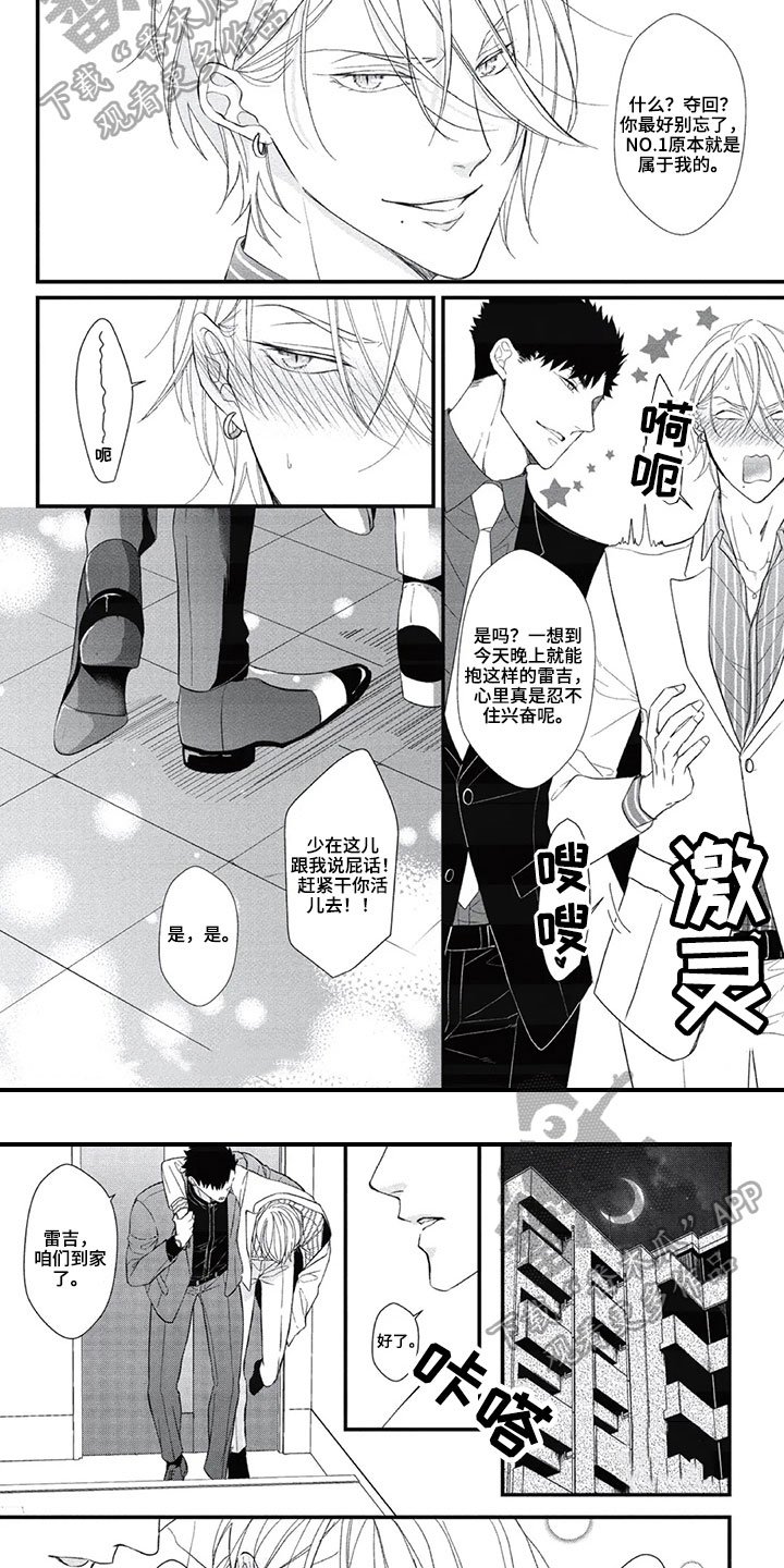 第17章：点名费