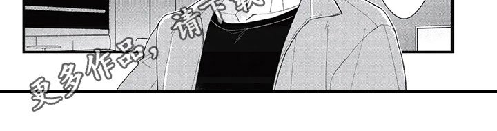 第4章：屈辱