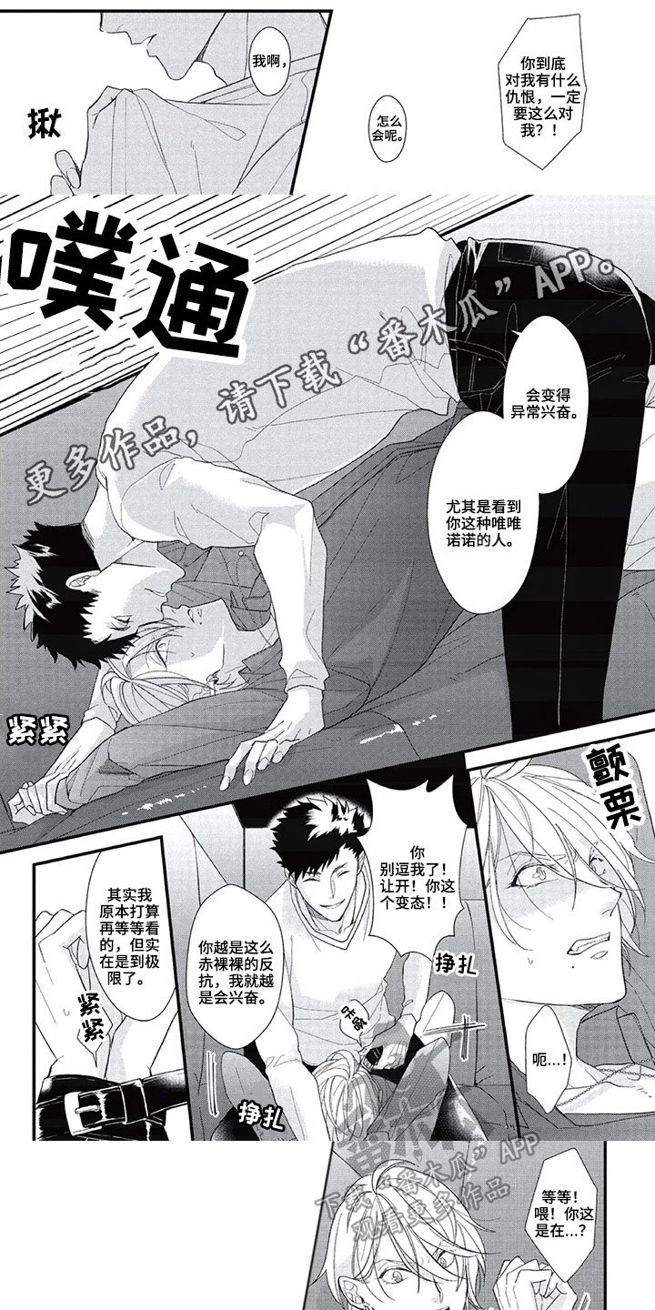 第7章：辅助