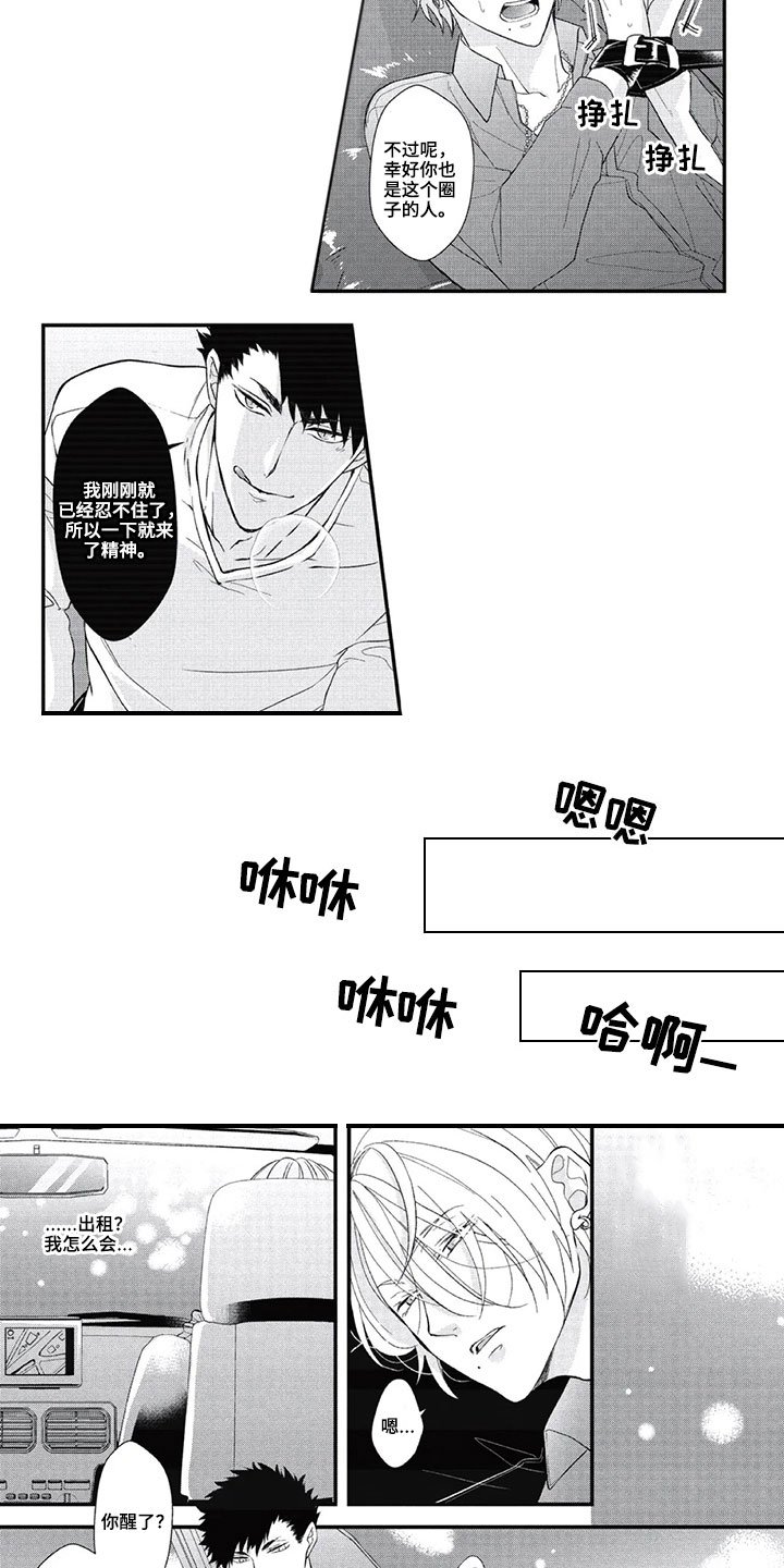 第7章：辅助