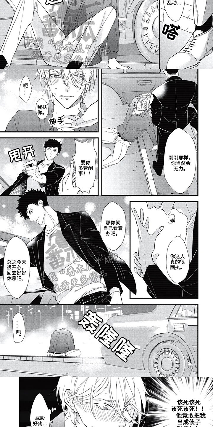 第7章：辅助