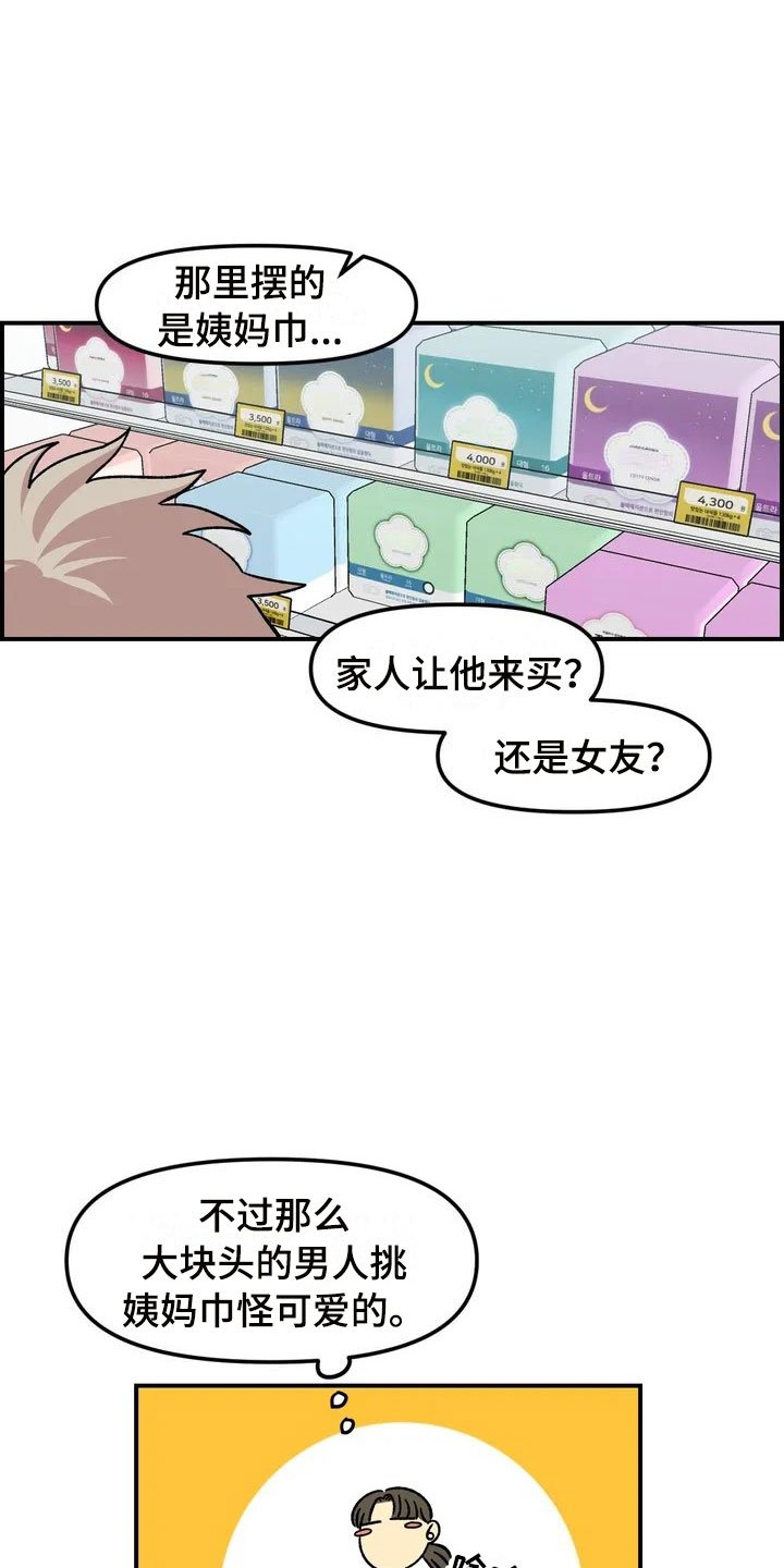 第1章：起初