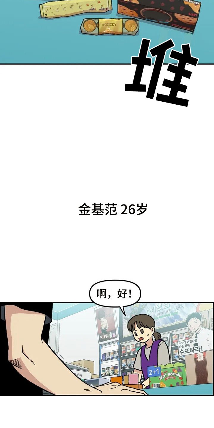第1章：起初