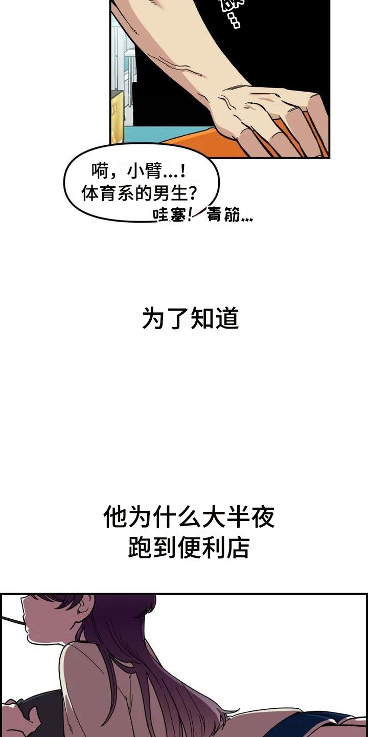 第1章：起初
