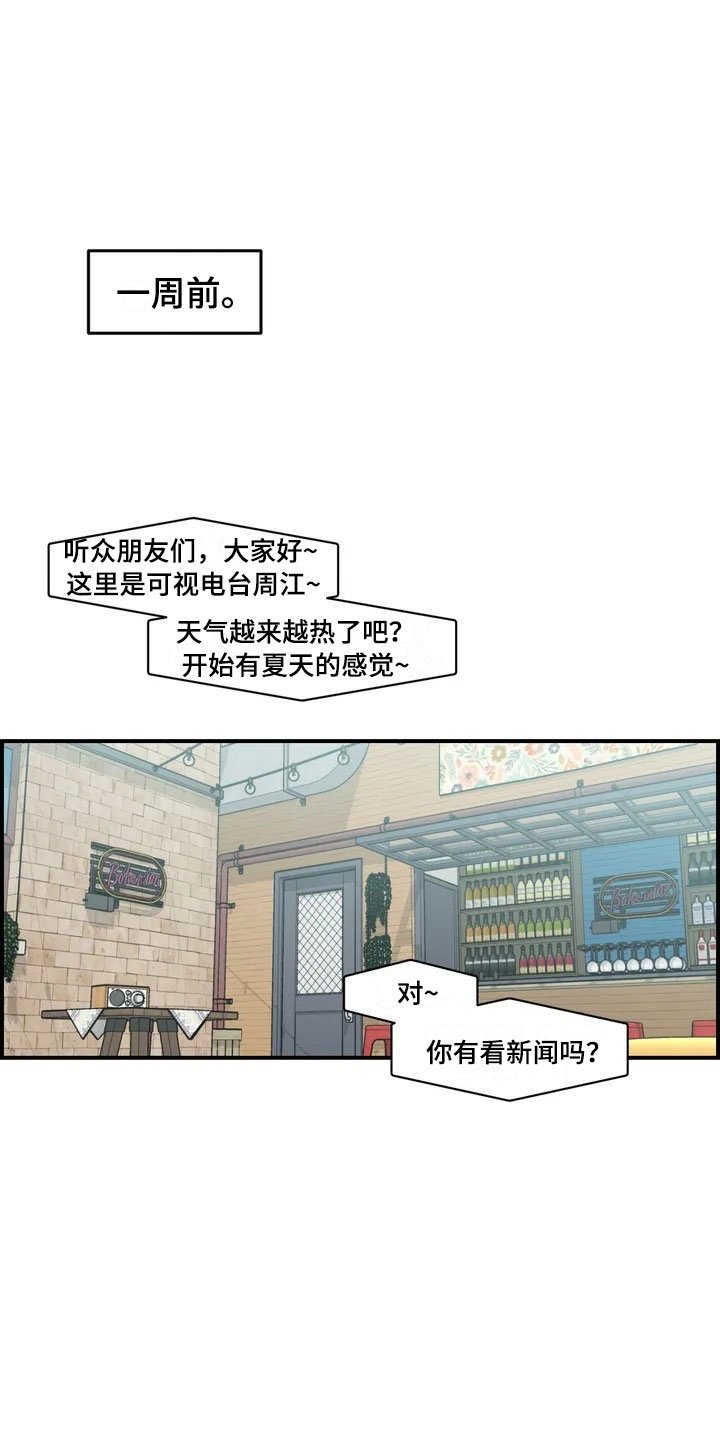 第1章：起初