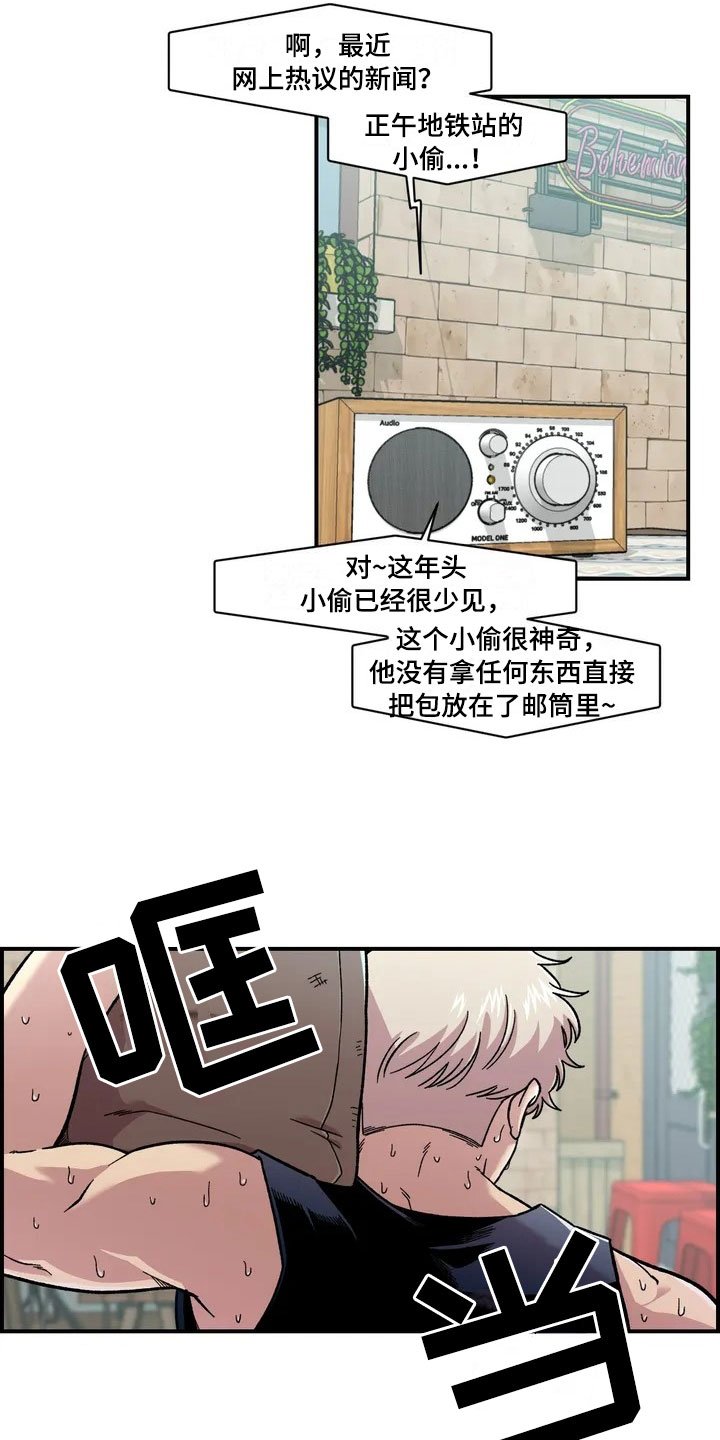 第1章：起初