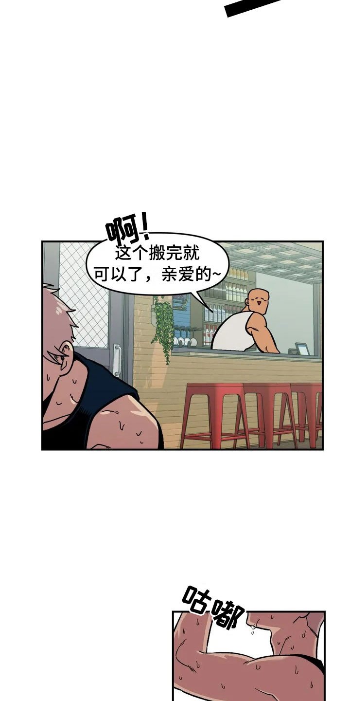 第1章：起初