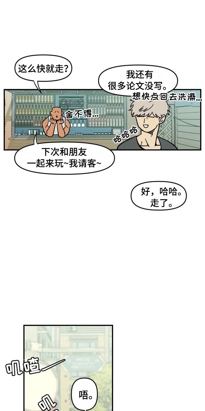 第1章：起初