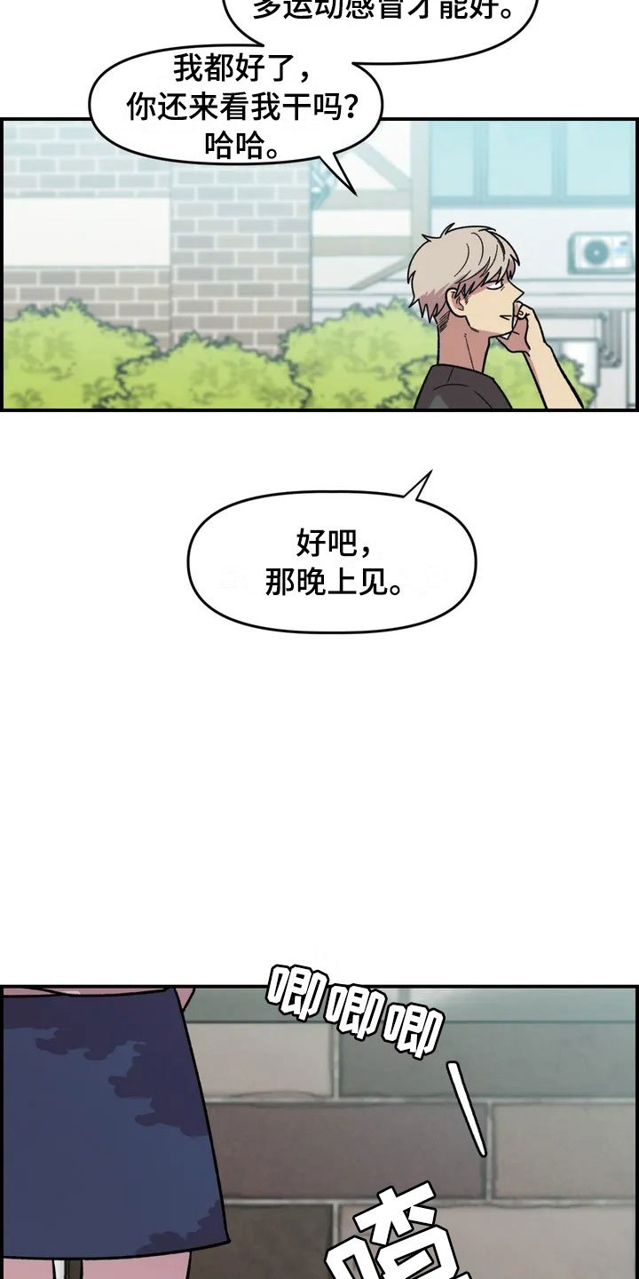 第1章：起初