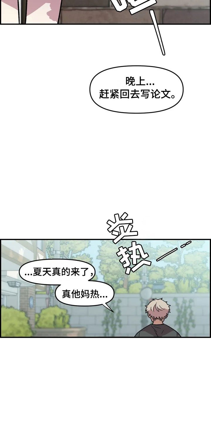 第1章：起初