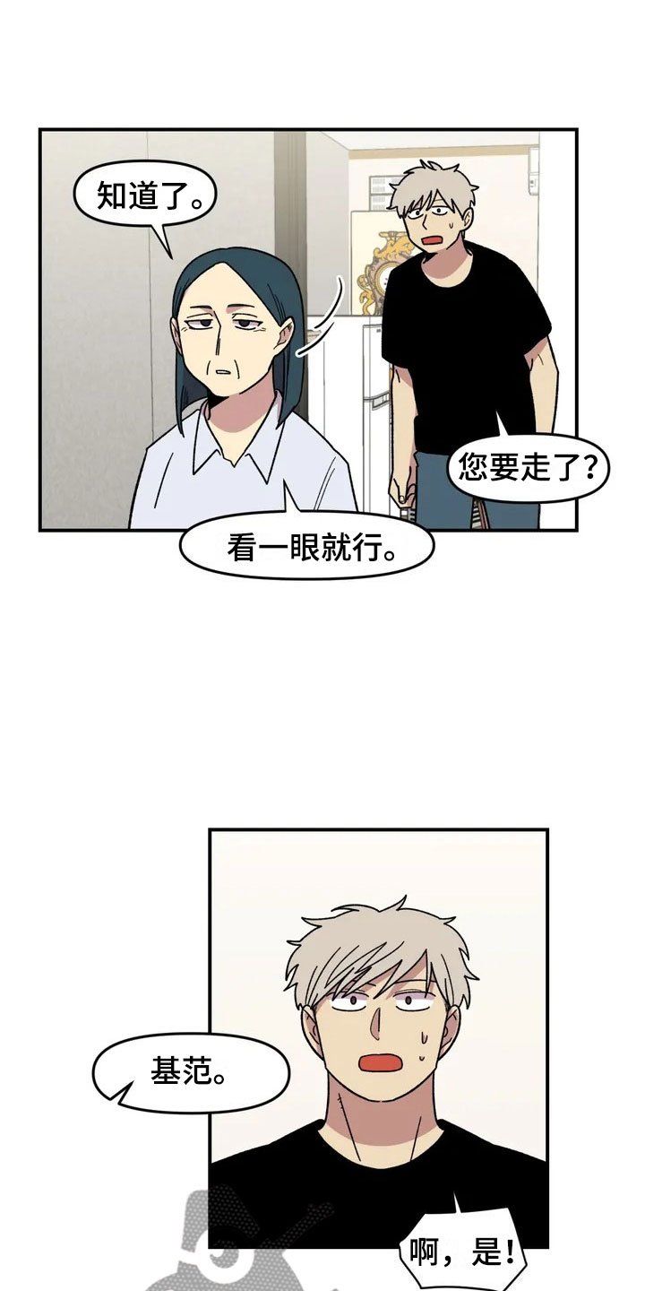 第10章：采购