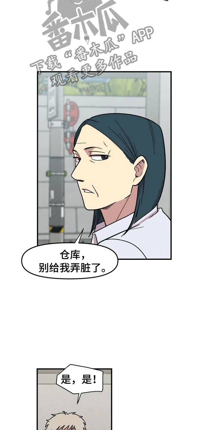 第10章：采购
