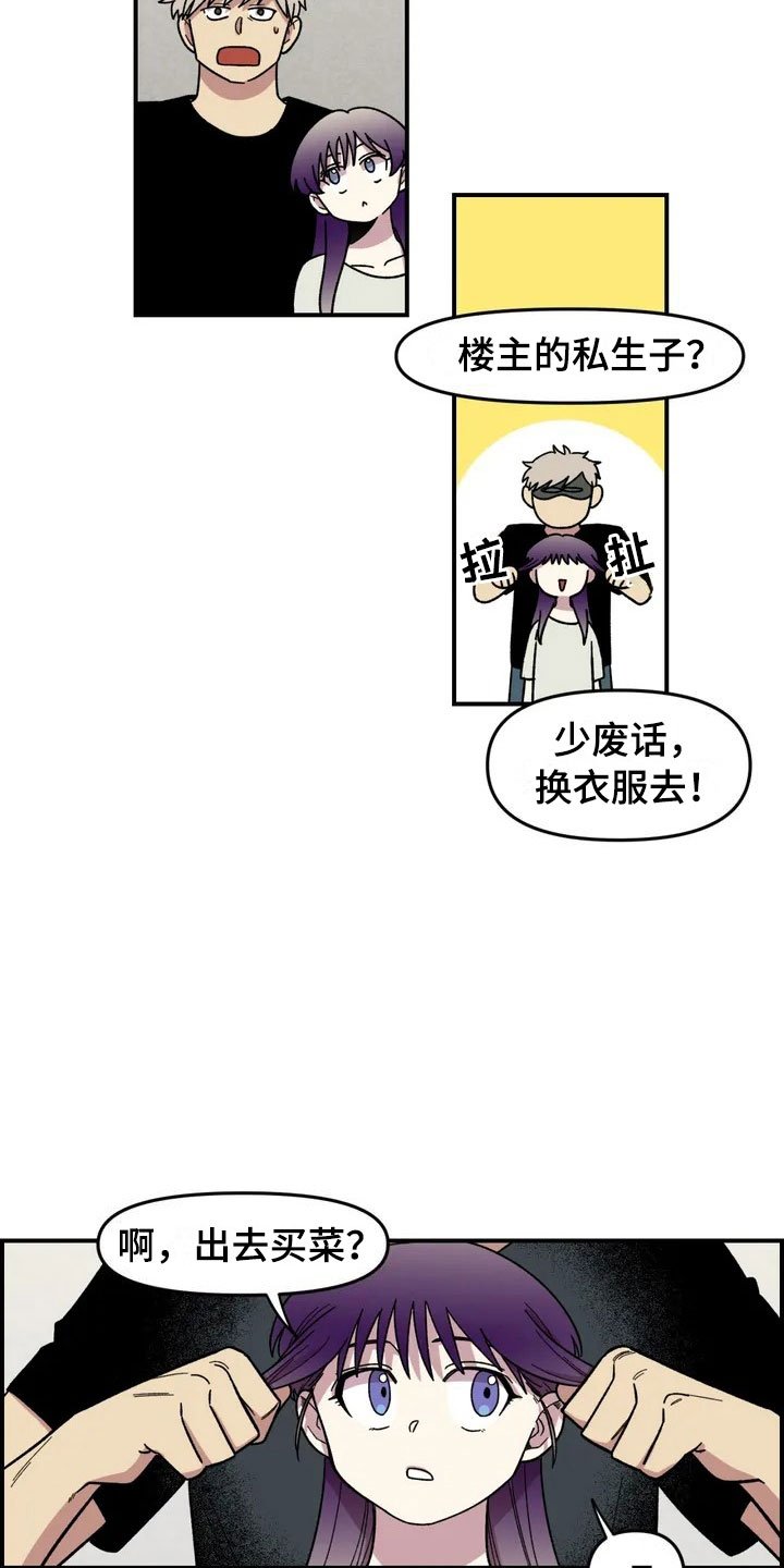 第10章：采购