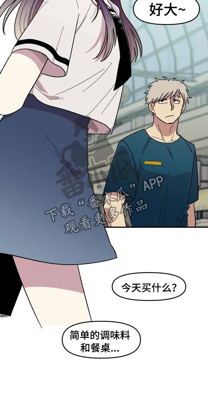 第10章：采购