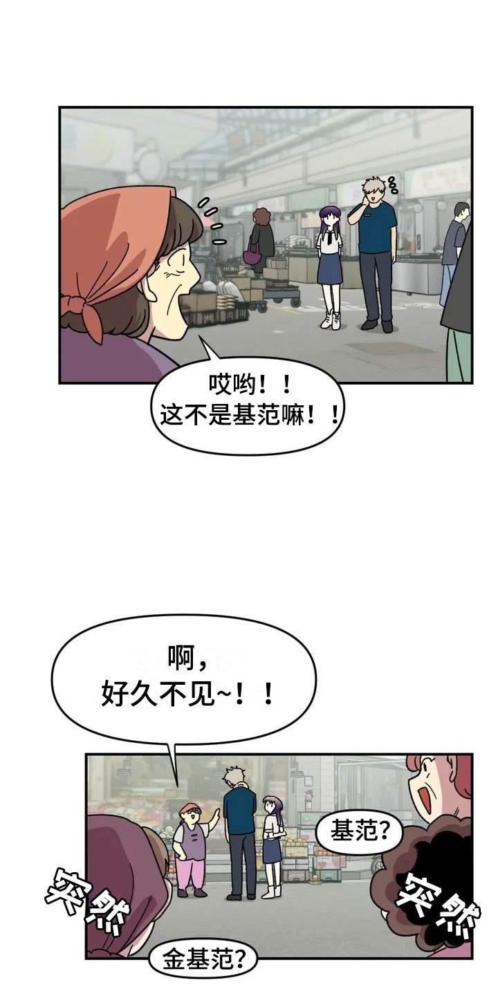 第10章：采购