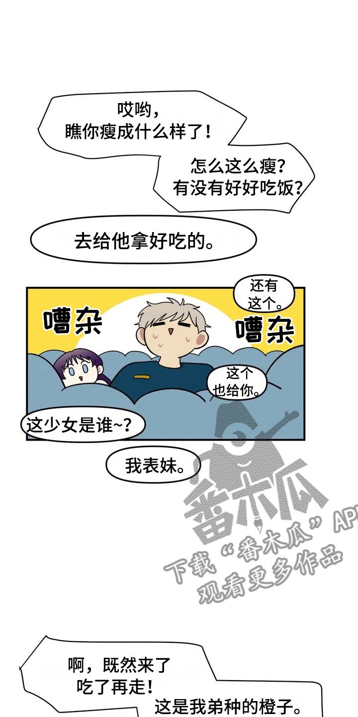 第10章：采购