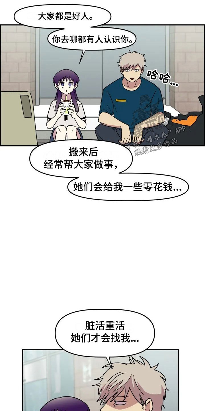 第10章：采购