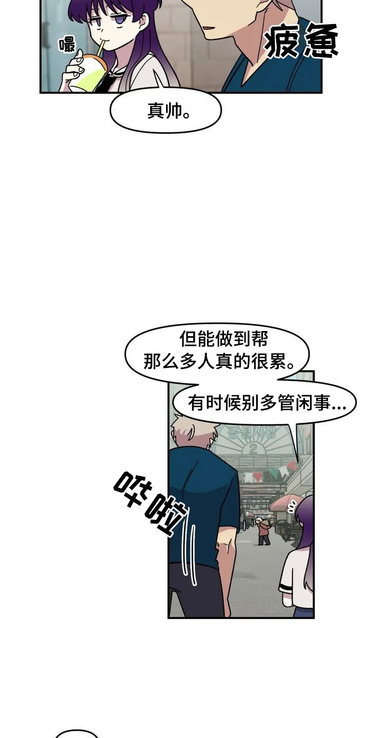 第10章：采购