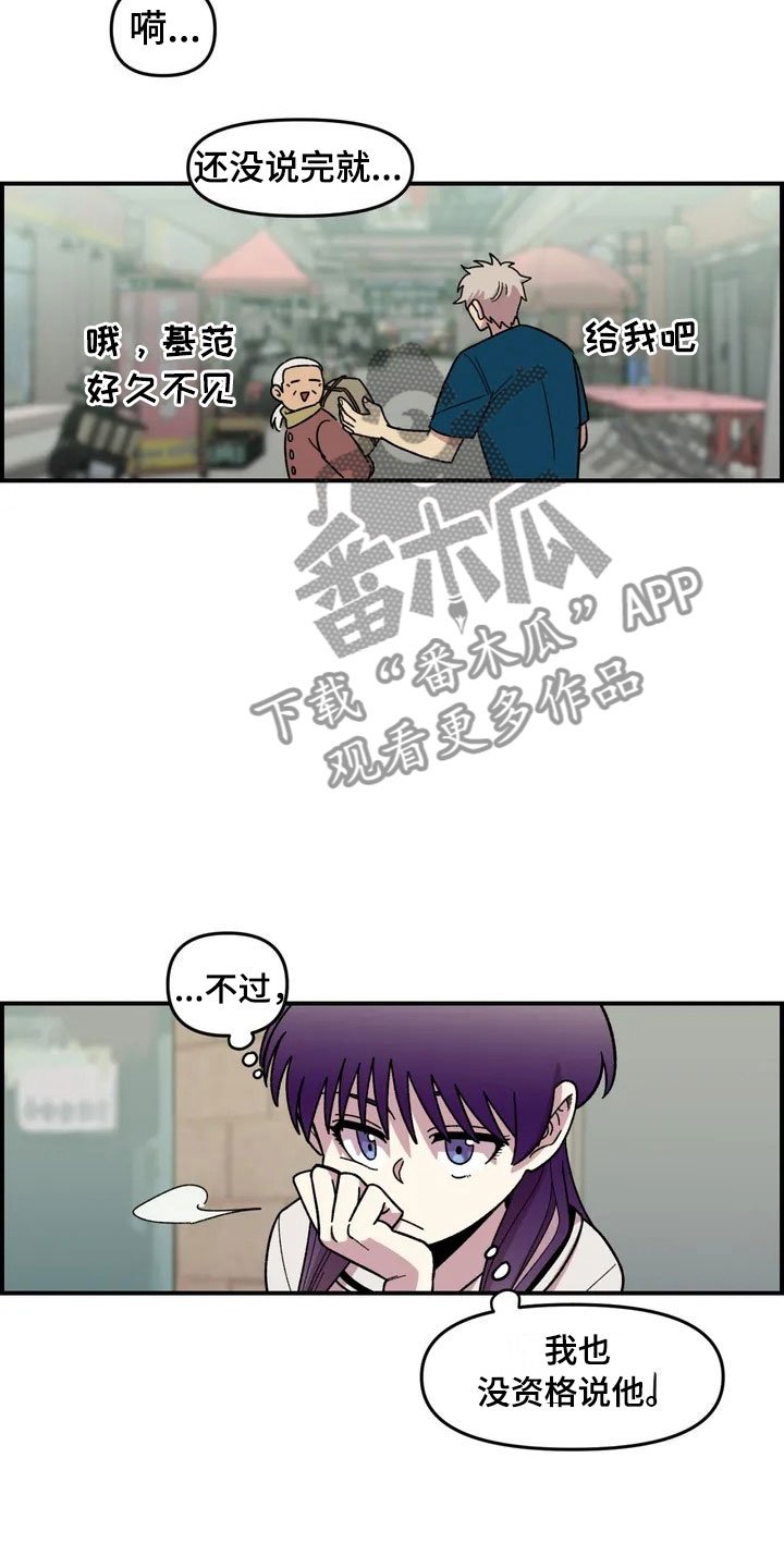 第10章：采购