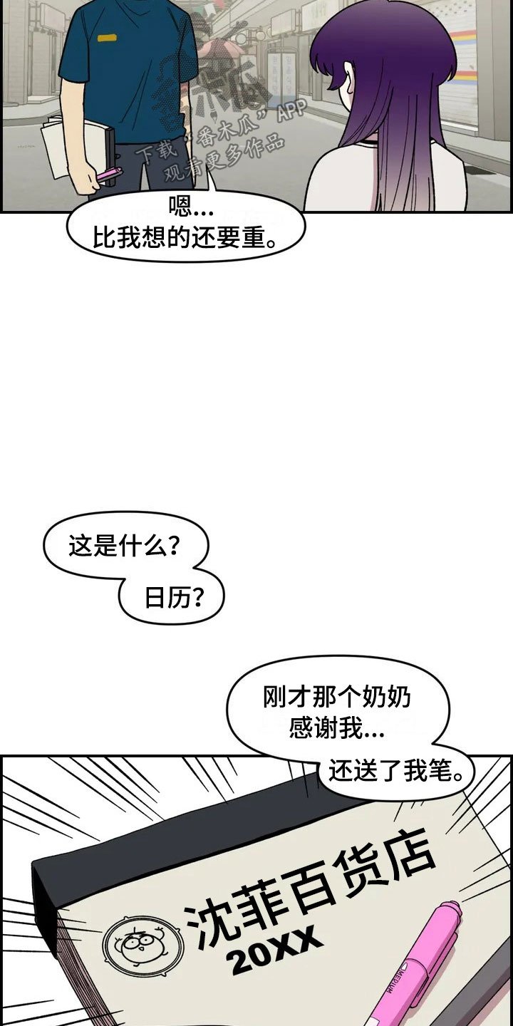 第10章：采购