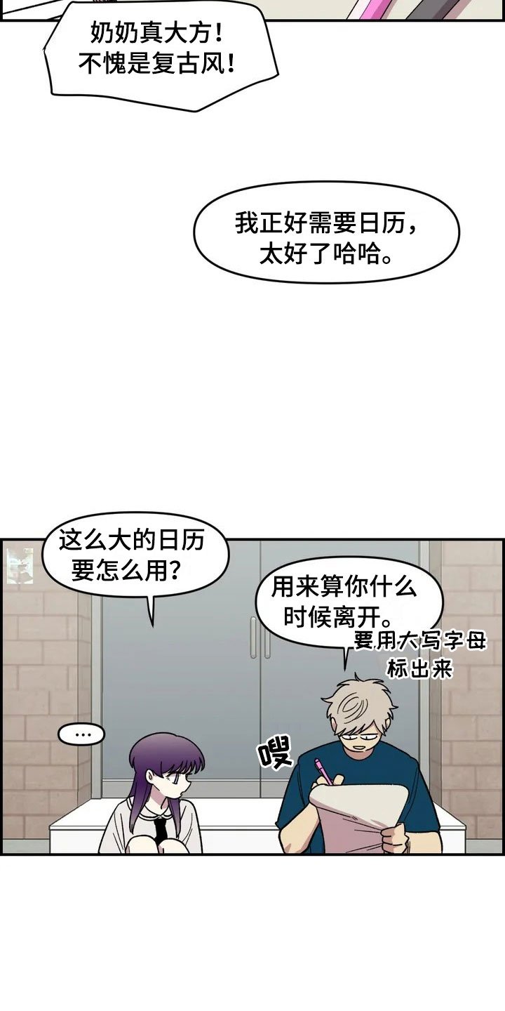 第10章：采购