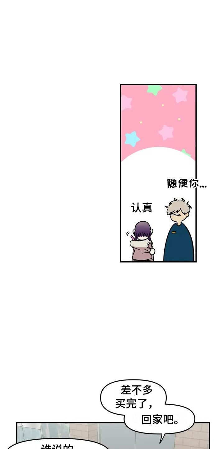 第10章：采购