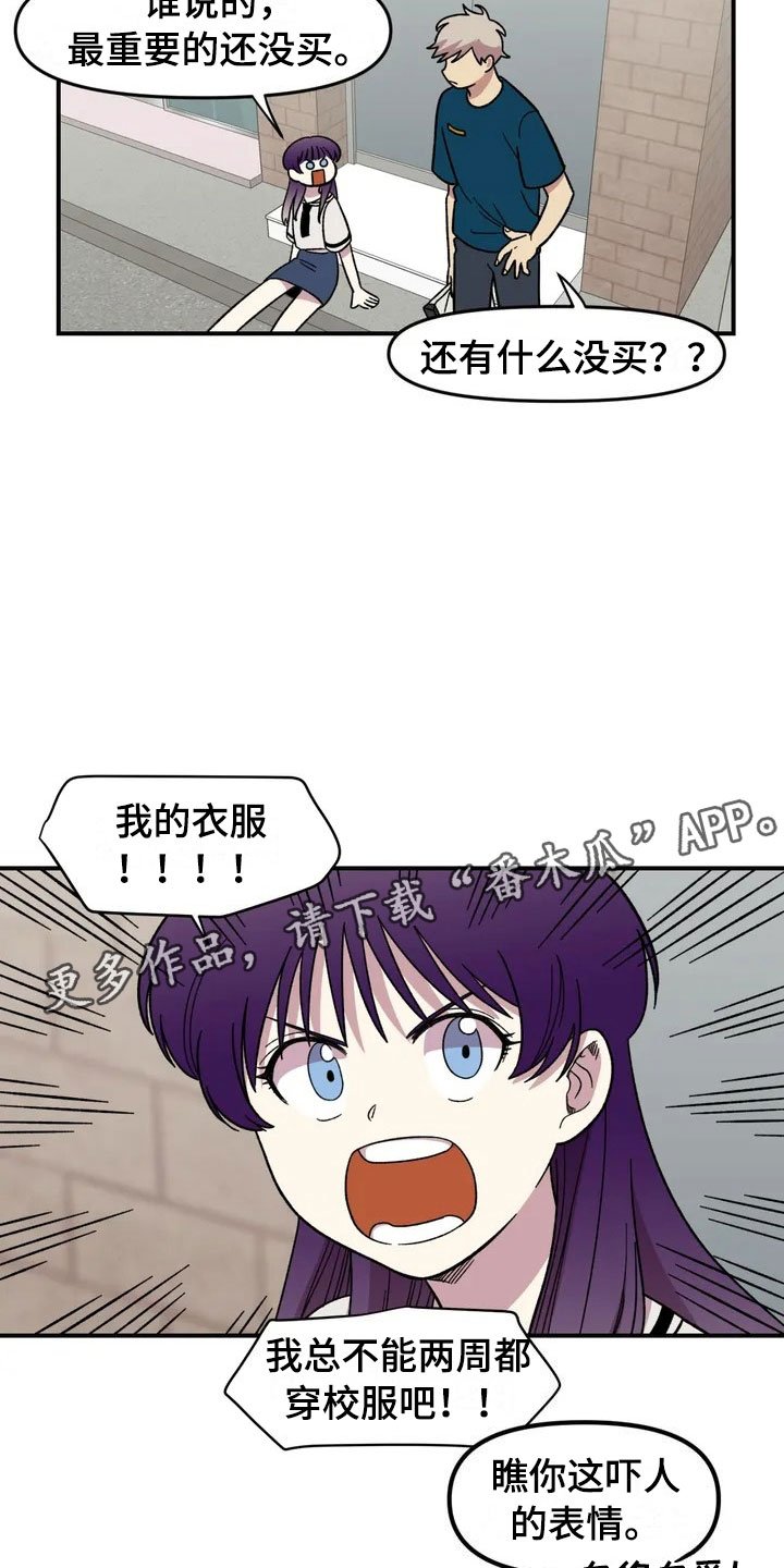 第10章：采购