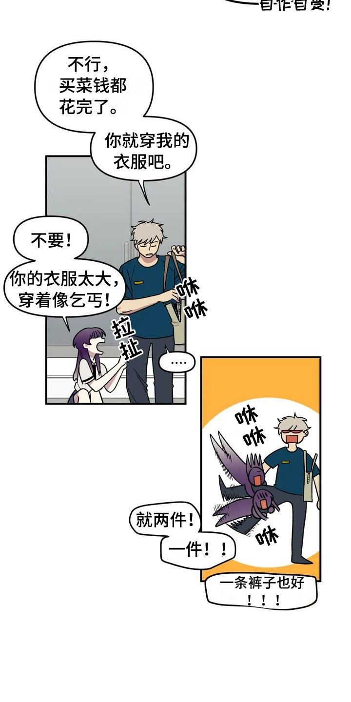 第10章：采购