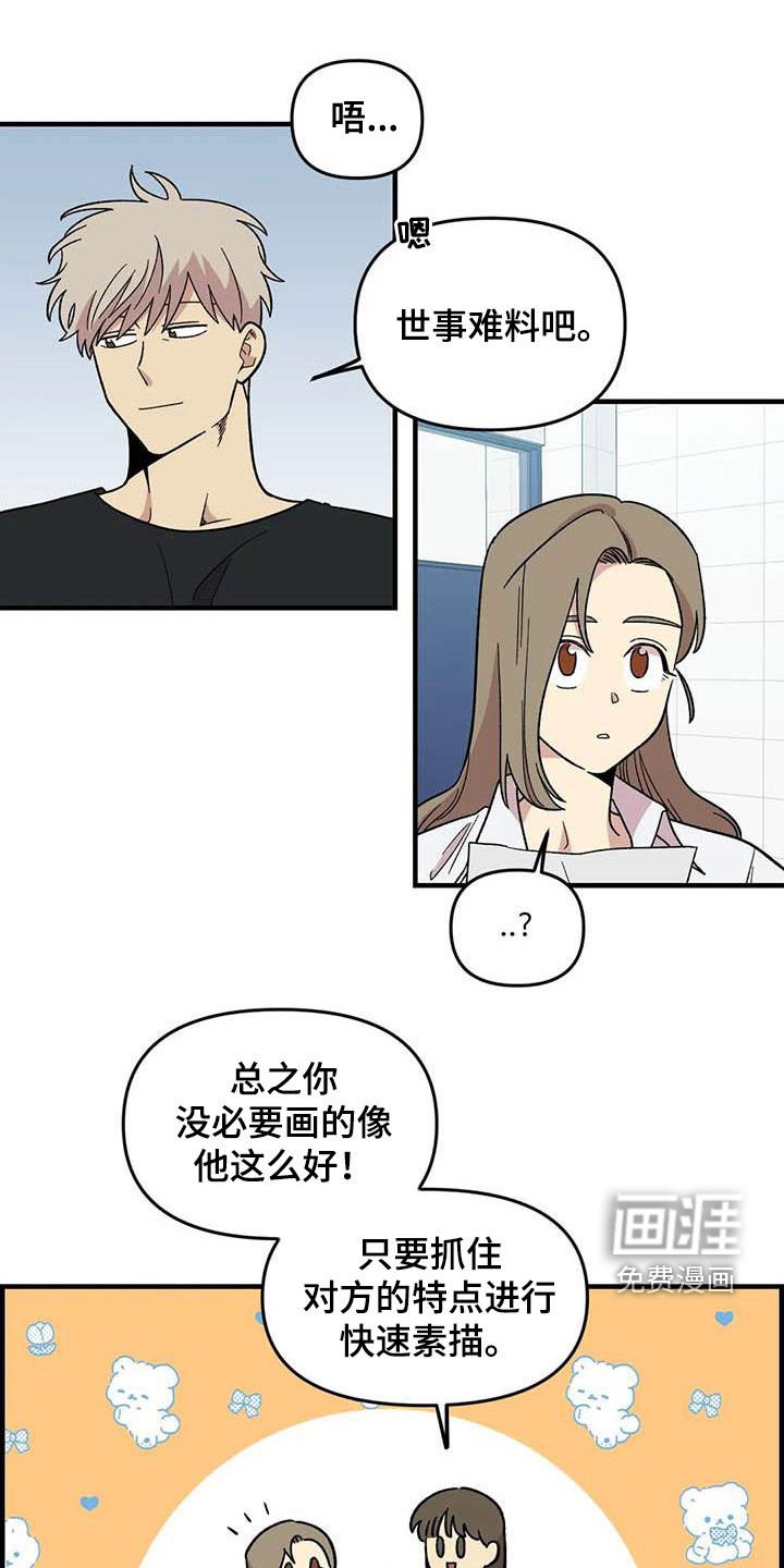 第100章：【第二季】黑影