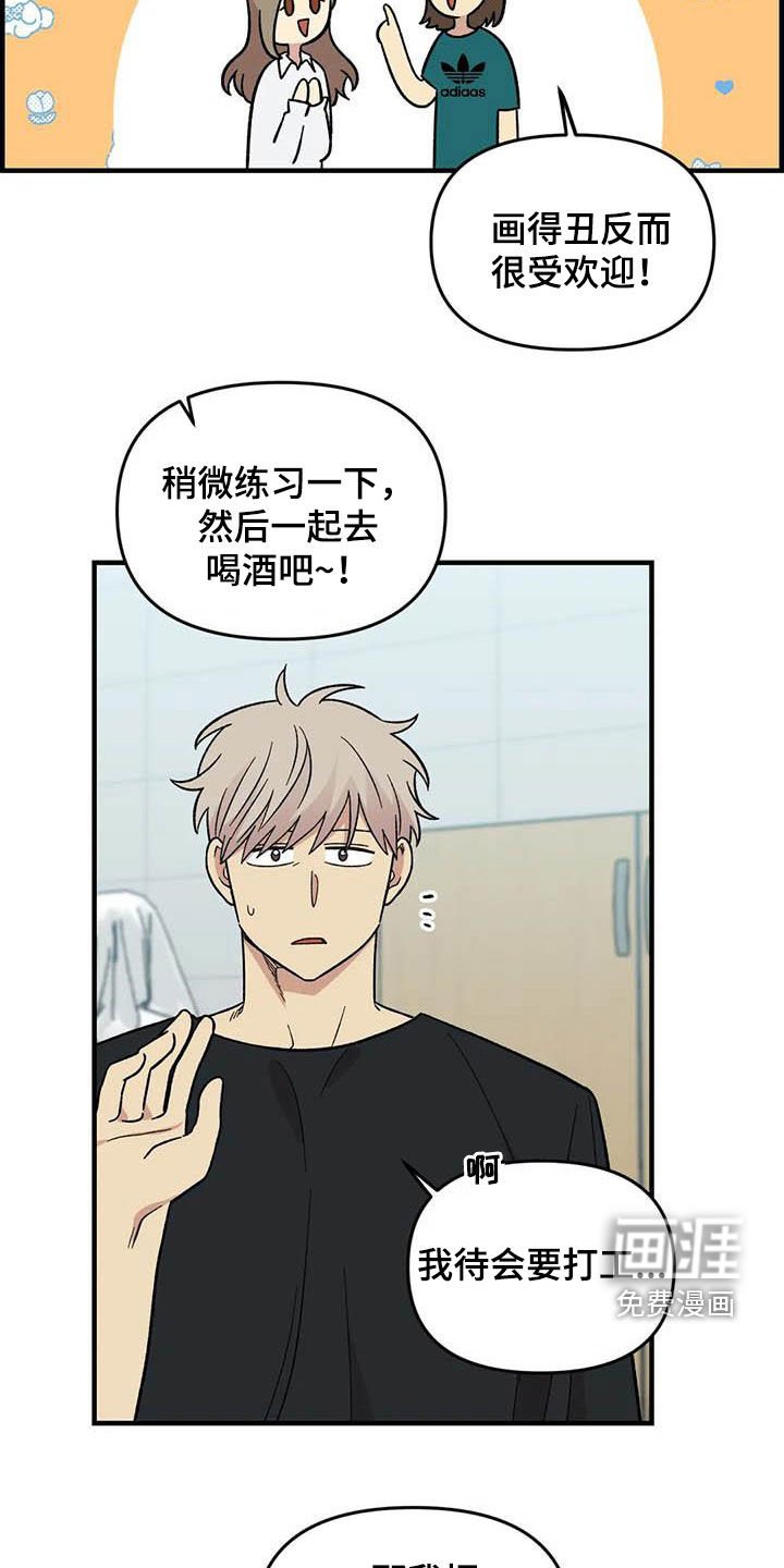 第100章：【第二季】黑影